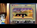 【二人実況】がんばれゴエモン大集合！ゆき姫救出絵巻part9