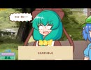 【妖怪ドックで体の不安を解消したい鍵山雛たち！！】検査項目4【VOICEROID実況】