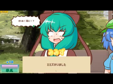 【妖怪ドックで体の不安を解消したい鍵山雛たち！！】検査項目4【VOICEROID実況】