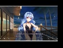 アートワール魔法学園の乙女たち　アムリタ先生のなつやすみ　その02
