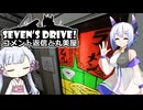 ななドラ！～丸美屋自販機に行きつつコメント返信【VOICEVOX車載】