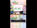 【PC初心者あるある】組み終わったあとに銀色の板が余った…【I/Oシールド】