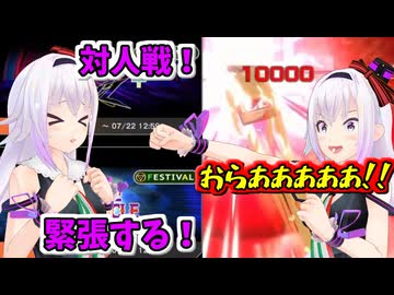マスターデュエルで初の対人戦に挑んだピノ様【どっとライブ切り抜き】