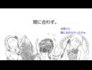 【第18回東方ニコ童祭】近状況