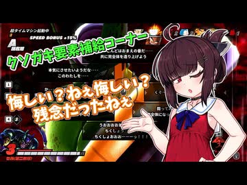 きりたんはかおにでない２【ドラゴンボールザブレイカーズ】【東北きりたん】
