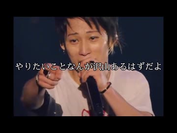 感極まってサンボマスター化するtakuya∞