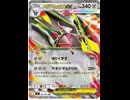 俺たちメガ!メガ!!メガ!!その36メガドリュウズex!!!