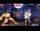 スト６　ランクマ　イングリッド編　93　ダイヤ3　ｖsザンギエフ　2026　0628