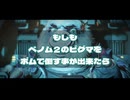 【Star Fox】スターフォックスで『もしも○○だったら』【ネタ動画】