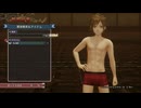 sc^弟弟子に続いてクロバラノワルキューレをシステム専心初見実況　７７