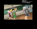 【京町セイカ・如月ついな】京町セイカさんに如月ついなさんと蓮鬼ねむさんをお迎えしてミュージックビデオで歌って踊って頂いた兼ニコニコショート向け正方形動画の試験投稿を行った【COM3D2】