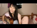【さぼこ】「やれば出来る」なんて嘘っぱちだ。 そうじゃねえだろ!? 「やってみなきゃア わかんねえ」。 そうだろ!? 若者よ、童貞を誇れ!!!! !!!!童☆貞☆万☆歳!!!!♫