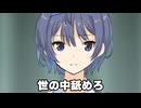 初投稿応援祭なのでうちのすずきつづみがスピーチしてくれるそうです【劇場】