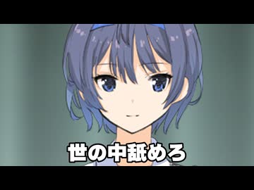 初投稿応援祭なのでうちのすずきつづみがスピーチしてくれるそうです【劇場】