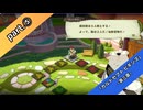 【part5】◆◇御利押しで行く、支配者の道◇◆【カルドセプト ビギンズ】【ネタバレ注意】