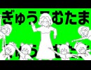 心理戦合作5 単品5