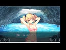 アートワール魔法学園の乙女たち　アムリタ先生のなつやすみ　その05