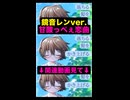 メロディーが良すぎる