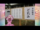心理戦合作単品