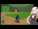 ロックマンDASH2 Part12【VOICEVOX実況】【VOICEROID実況】【COEIROINK実況】