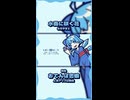 【第18回東方ニコ童祭】水面に咲く花│おてんば恋娘