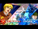 【7/15アプデ後①】ガンダムEXVS2IB ザクⅡ改×ケンプファー ミックスマッチ編