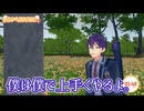 アゴループ【音MAD】