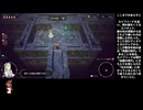 冒険家エリオットの千年物語 究極縛りプレイ#3