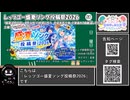 【 #ニコニコ投稿祭 】ニコニコ投稿祭&誕生祭スケジュールを知ろう『 #レッツゴー盛夏ソング投稿祭2026 』【 #COEIROINK解説 】