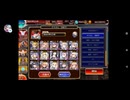 千年戦争アイギス　魔神ビフロンス降臨Lv16☆4　イベユニ白以下