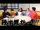 加藤めん