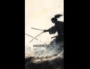 【歴史】世界が震撼！侍が盾を使わなかった理由とは？【武士道】