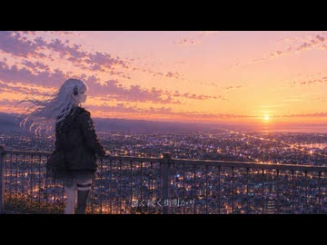 知らない / 知声