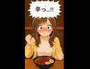 激辛挑戦編｜泣きながら完食する女：ぐるめもりー