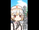 早口言葉を覚えたナースロボ