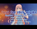 just for this night (English Version SV2 MIX)【桜乃そら】桜乃そら誕生祭2026 参加曲