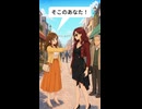 対峙編｜痛いところを突かれる女：ぐるめもりー