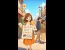 宣伝編｜頑張るほど怪しくなる女：ぐるめもりー