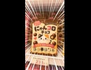 食玩編｜引きが悪い女：ぐるめもりー