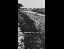 【歴史】満州事変から第二次世界大戦へ…時代を変えた柳条湖事件の全貌