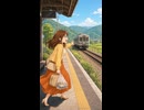 駅弁編｜置いて行かれる女：ぐるめもりー