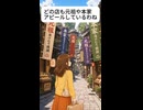 元祖対決編｜食べ比べる女：ぐるめもりー