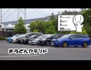 【シンプル車載投稿祭2026】おうどんアテンド