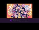 【メロメロイド】で登場するポケモン紹介【かいりきベア】【ポケモン】【初音ミク】