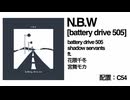 N.B.W - battery drive 505 trailer
