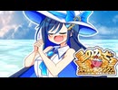 【双葉湊音】アクアリス(星のカービィSDX)【ボイパロイド】
