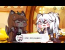 【トリッカル】 ティグの物語