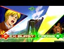 【7/15アプデ後②】ガンダムEXVS2IB ザクⅡ改×ドーベン・ウルフ ミックスマッチ編