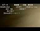 【うちゃん】本格的舞妓さんのコスプレをさせてもらいに来た　その５　着付け完了？　コメント「小梅太夫　チックショー！　水戸黄門かよ　天使いお爆笑中」　う「く、苦しい。。」　等【ニコ生】
