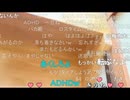 【うちゃん】本格的舞妓さんのコスプレをさせてもらいに来た　その６　急勾配の階段を降りていざ注意事項の説明を受け外へ　う「やばい！充電がない！どうしよう、これ」と早速ミスり、…【ニコ生】